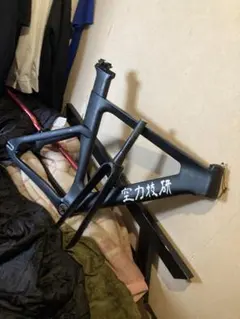 BXT ・カーボンピストバイクフレームマットブラック BXT ・カーボンピストバイクフレームマットブラック BXT ・カーボン