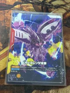 Item thumbnail for item 35695201-b724-47e8-ba51-c63b317dc705