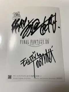 2026年最新】吉田直樹 サインの人気アイテム - メルカリ