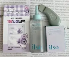イルソ ilso 毛穴ケアセット ナチュラルマイルドクリアノーズパック付き