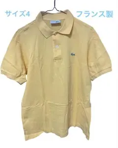 超希少フランス製】90s ラコステ マルチボーダーポロシャツ 青黄白
