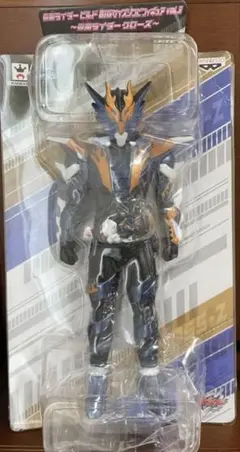 仮面ライダークローズ ソフビフィギュアのサムネイル