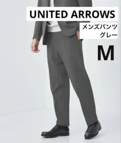 メンズ　パンツ　Mサイズ　UNITED ARROWS