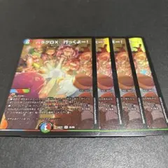 ぺんたら様 リクエスト 3点 まとめ商品