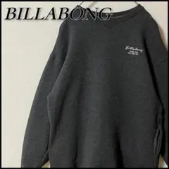 【良品】 BILLABONG ビラボン バックロゴ ロング丈 スウェット