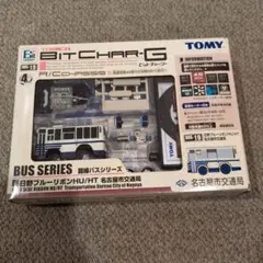 未開封 TOMICA BIT CHAR-G BUS SERIES バス - メルカリ