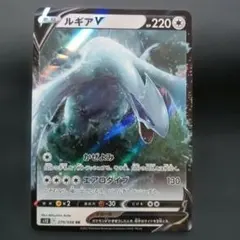 ルギア ポケモンカードゲーム