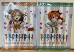 ラブライブ！　A4クリファイル　2点セット