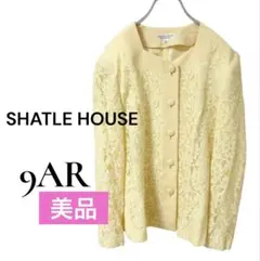 美品　SHATLE HOUSE イエロー　ノーカラージャケット　9号　総レース