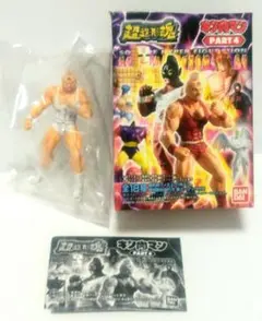 超造形魂 キン肉マン PART4 キン肉マン 原作イメージカラー フィギュア