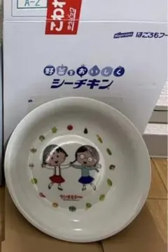 Item thumbnail for item ee351042-6bc5-4ed1-9679-c6dbf2bcb939