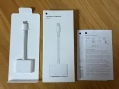 【Apple純正】Lightning to Digital AV Adapter