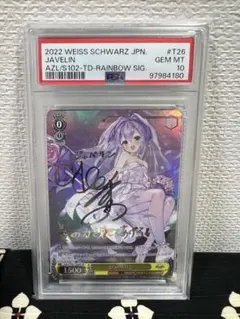 2025年最新】アズールレーン サインの人気アイテム - メルカリ