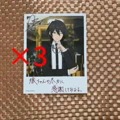 あんスタ 朔間零 バーブロ