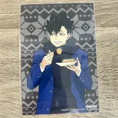 ハイキュー はふはふ ポストカード 黒尾鉄朗