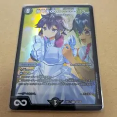 デュエマ 帝王坂∞＜…………！＞ 4枚セット ドラゴン娘 - メルカリ