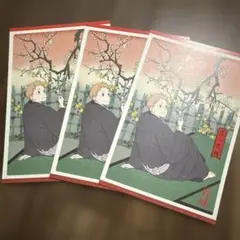 ハイキュー!! 排球四季景 春ノ陣 アニメイトフェア ポストカード 夜久衛輔