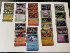 ポケモンカード　R まとめ売り　20枚　Hレギュ以降