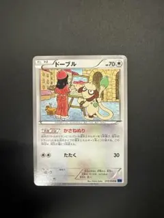 ドーブル U XY8 青い衝撃 053/059 かさねぬり