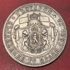 2025年最新】ブルガリア5レバ記念銀貨の人気アイテム - メルカリ
