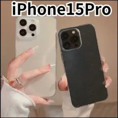 ★再販★iPhone15Pro　ソフト　クリア　スマホケース　レディース　ラメ