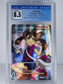 2025年最新】サナ sr xyの人気アイテム - メルカリ