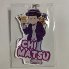 おそ松さん キャラクレ！ Cawaii松 第2弾 アクリルキーホルダー 一松