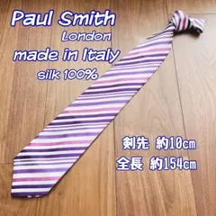 ■超美品■ポールスミス Paul Smithストライプタイ パープル ネクタイ