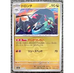 2025年最新】クイックボール ミラーの人気アイテム - メルカリ