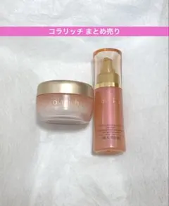 コラリッチEX プレミアムリフト & コラリッチ導入美容液 2個セットのサムネイル