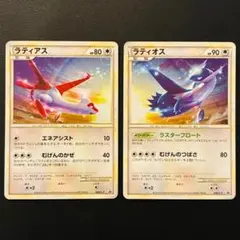 2026年最新】ラティアス ラティオス プロモの人気アイテム - メルカリ