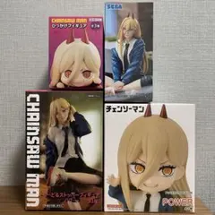 チェンソーマン　Chainsaw Man　パワーフィギュア　4点セット