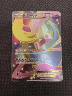 2025年最新】クレセリアEX SRの人気アイテム - メルカリ