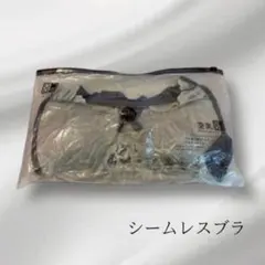 ノンワイヤーブラ ナイトブラ シームレスブラ 締め付けない 美胸 伸縮性