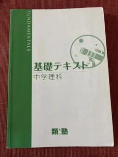 Item thumbnail for item f723dd74-dbf9-41b4-9995-9ba450fd5707