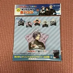 にじさんじ リポビタン 缶バッジ 不破湊 リポにじ応援祭リポビタンD