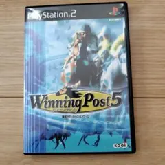 ウイニングポスト5
