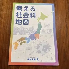 Item thumbnail for item 3701aa75-9aee-45e2-82ad-825df937644a