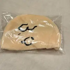 【未開封】スヌーピー ふわふわ巾着＆ポーチコレクション