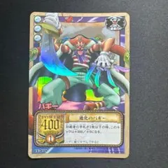 구리 원피스 カードダス ホロ CE-C08 バギー