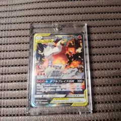 レシラム＆リザードンGX,ガブリアス＆ギラティナGX SR SA 2枚セット
