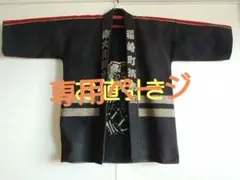 2026年最新】消防団服リメイクの人気アイテム - メルカリ