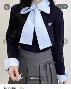 INGNI ボウタイシャツドッキングケーブルニット