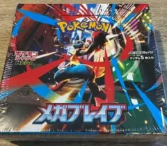 ポケモンカード　メガブレイブ　シュリンク付きBOX