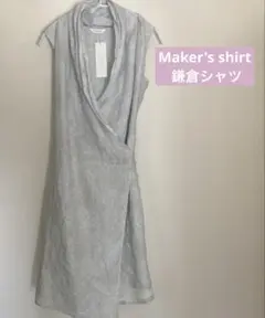 【新品タグ付】 鎌倉シャツ ノースリーブ　ワンピース　麻100%のサムネイル