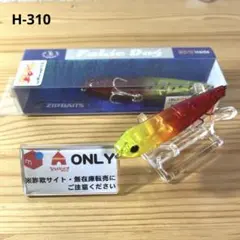 H-310 ジップベイツ ザブラフェイキードッグ CW & DS（※バラ売りNGのサムネイル