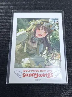 2026年最新】佐伯遙子の人気アイテム - メルカリ