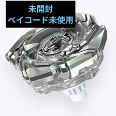 未開封】ベイブレード BX-00 コバルトドレイク4-60F クリアver. - メルカリ