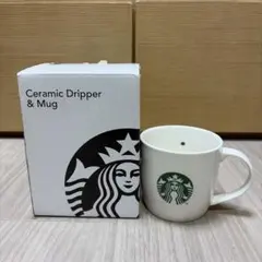 Starbucks Ceramic Dripper & Mug