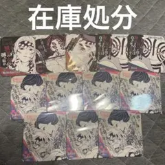 鬼滅の刃　原画展　アートコースター 無惨　珠代　黒死牟　童磨　猗窩座